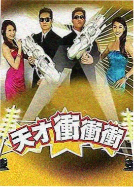 生活综艺周末厨房封面